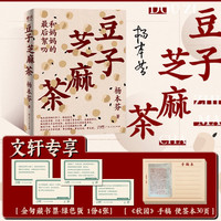 【文轩金句藏书票