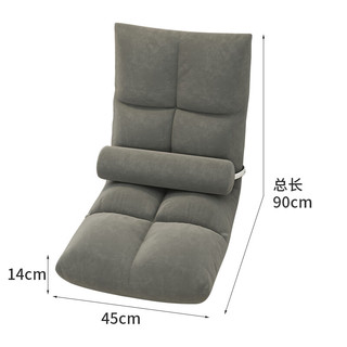 欧润哲 折叠懒人沙发小户型床上布艺榻米飘窗懒人小沙发 八格灰色45cm