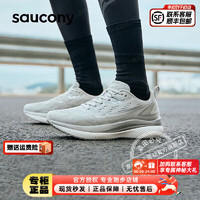 索康尼（SAUCONY）男鞋女鞋 23冬季TIDE浪潮跑鞋轻便透气运动鞋减震耐磨跑步鞋 TIDE/浪潮/灰色 36/4/220mm