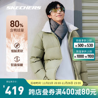 斯凯奇（Skechers）羽绒服男女装冬季短款装防风抗寒保暖鸭绒棉服外套 铬绿色/01MX XL