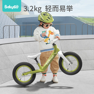 88VIP：babygo 儿童平衡车3-6岁无脚踏宝宝学步车2岁入门级滑行车滑步车