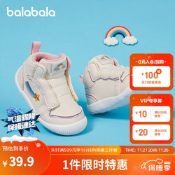 balabala 巴拉巴拉 童鞋儿童学步鞋宝宝鞋子婴儿鞋男年冬季时尚搭配 米白10301 18码(脚长11.5/内长12.7)