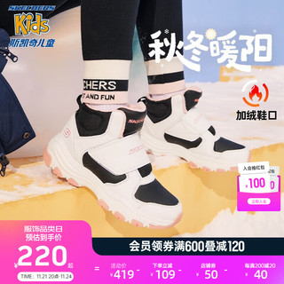 Skechers斯凯奇男女童棉鞋冬季儿童雪地靴4-16岁大童二棉鞋加绒鞋8701647L 女童/白色/黑色/粉红色/WBPK 34码