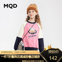 MQD 马骑顿 童装女童撞色卫衣23冬保暖加绒蓄热加厚潮 玫红 120