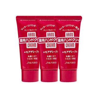 SHISEIDO 资生堂 保税资生堂尿素护手霜保湿补水软管30g×3支尚都乐客Sundrug