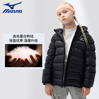 美津浓（MIZUNO） 儿童羽绒服女 90%白鸭绒连帽羽绒服外套冬季保暖加厚羽绒服Y1140 黑色 160CM（95-105斤）