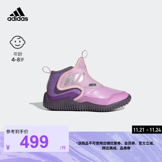 adidas 阿迪达斯 「海马鞋」阿迪达斯RapidaZen女小童冬季加绒魔术贴运动鞋 藕粉色/淡粉色/紫色 33(200mm)