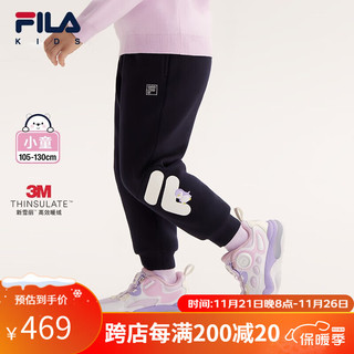 FILA【新雪丽棉】斐乐童装儿童长裤冬小童女童保暖裤子 传奇蓝-NV 110