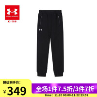 安德玛（Under Armour）男大童裤子针织运动修身长裤春秋款休闲儿童卫裤 黑色 160cm