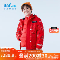 361° 儿童装男童上衣两件套中大童2023冬季套装加厚棉服 新年红 160