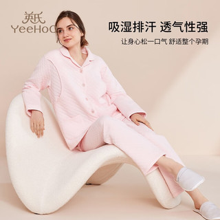 英氏（YEEHOO）月子服家居服秋冬棉厚款产后哺乳衣女士睡衣 蓝色 160