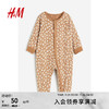 H&M 童装男女婴同款连体家居服印花连体睡衣1174320 米色/豹纹 90/48