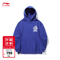 LI-NING 李宁 x STEVEN HARRINGTON联名系列男女同款宽松套头连帽卫衣 影紫蓝-1 S