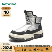 hotwind 热风 冬季女士时尚休闲靴时尚潮流厚底雪地靴加厚保暖东北 113银黑 35(正码)