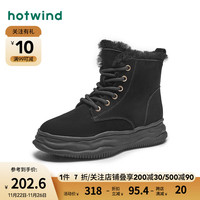 热风冬季女士磨砂加绒保暖时尚休闲靴复古经典马丁靴女 01黑色 38(正码)