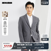 LILANZ 利郎 羊毛西服套装男戗驳领2024春季两粒扣新郎结婚西装 晨雾绿(23CXF761SA) 190