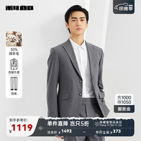 利郎羊毛西服套装男创驳领2024春季条纹时尚新郎结婚西装 晨雾绿(23CXF061SA) 175