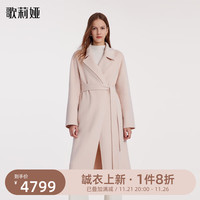 歌莉娅 GLORIA 冬季  全羊绒双面呢大衣  1BNL6N010 02R珍珠粉 XS