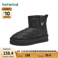 热风女士时尚休闲靴基础加绒保暖雪地靴舒适雪地靴 01黑色 34(正码)