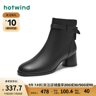 热风冬季法式小短靴女粗跟高跟鞋圆头短筒薄款时装靴女 01黑色 38