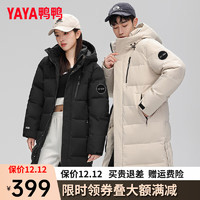 鸭鸭（YAYA）羽绒服中长款冬季时尚运动连帽加厚男女同款外套XZ 米白色 S