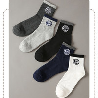 真维斯弹力休闲运动袜新疆棉袜子【3双装】YM 深灰3-61876187 F