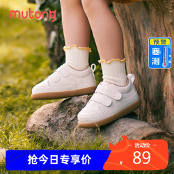 Mutong 牧童 童鞋宝宝学步鞋男女软底皮面小白鞋婴儿鞋 纯净白 26