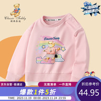Classic Teddy精典泰迪女童卫衣儿童秋装中大童百搭假两件上衣圆领 粉色 120