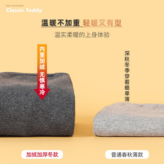 Classic Teddy精典泰迪女童裤子儿童加绒打底裤中小童装冬季长裤冬款衣服新 拼色打底裤深花灰 120