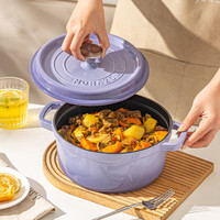 摩登主妇MONAZONE珐琅锅铸铁锅焖锅家用不粘煮锅炖盅汤锅炖锅 24CM渐变珐琅锅梦幻紫