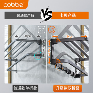 卡贝（cobbe）毛巾架枪灰卫生间置物架浴室挂件免打孔厕所太空铝浴巾架挂件 枪灰-三件套2（免钉/打孔）