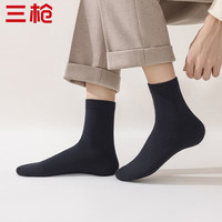 三枪中筒男直角袜3A级抗菌高弹高软秋冬季休闲棉袜（5双装） 组合2-白+深灰2+黑2 26-28