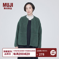 MUJI 無印良品 无印良品 MUJI 女式  长毛抓绒 夹克 短款外套女  简约风 BB2NSA3A 烟熏绿色 M(160/84A)