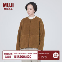 无印良品 MUJI 女式  长毛抓绒 夹克 短款外套女 春秋季 简约风 BB2NSA3A 深暗黄色 M(160/84A)