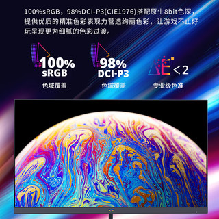 ViewSonic 优派 27英寸2K电竞显示器 Fast IPS屏 185Hz刷新+1ms低延迟 HDR10低蓝光电竞小金刚显示屏