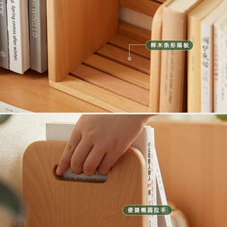 原始原素实木小书架北欧简约现代书房桌面小架子置物架榉木书架