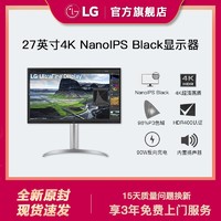 LG 乐金 27UQ850 NanoIPS Black显示器HDR Type-C90W搭配CW100无线键鼠