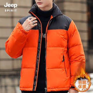 吉普（JEEP）羽绒服冬季加厚保暖舒适防寒服外套百搭潮流羽绒外套LW8802