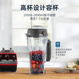 Vitamix 维他密斯 美国维他密斯Vitamix TNC5200 P500家用多功能料理破壁机