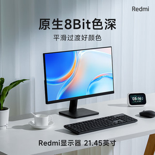 Redmi 红米 21.45英寸 A22 显示器 75Hz 支持VESA壁挂