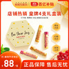 BURT'S BEES 小蜜蜂