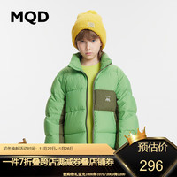 马骑顿 MQD童装三防抗菌绒儿童立领羽绒服23冬男童女童羽绒外套 松绿 130