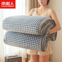 南极人 NanJiren）毛毯加厚法兰绒珊瑚绒办公室居家盖毯午睡毯子 150