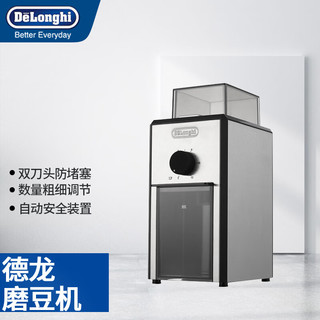 De'Longhi 德龙 Delonghi） Delonghi 德龙 KG79 KG89家用手冲意式电动咖啡豆磨豆机 KG89