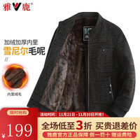 雅鹿加绒毛呢大衣男秋季立领雪尼尔保暖中年男士商务休闲宽松外套 咖色 180