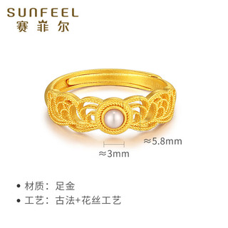 SUNFEEL 赛菲尔 黄金戒指足金古法金花丝珍珠戒指 约4.10克