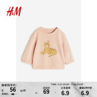 H&M童装幼童女婴卫衣洋气设计感休闲宽松上衣1089753 暗粉色/豹 80/48