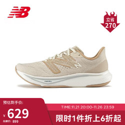 new balance 男鞋女鞋Rebel v3速度训练跑步鞋MFCXGG3 38.5