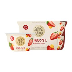 HOKKAI PASTURES 北海牧场 宝石碗草莓流心芝士140g*4杯 0蔗糖3.8g蛋白 低温酸奶 健康轻食