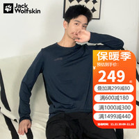 Jack Wolfskin狼爪长袖T恤男